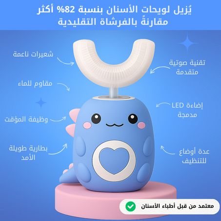 أسهل طريقة لجعل طفلك يحب تنظيف أسنانه 😍