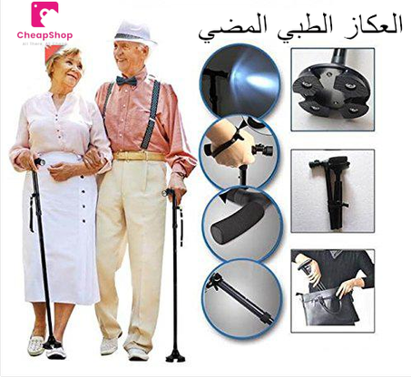 عكاز طبي مضيء