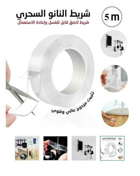 scotch double face 5 métre