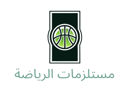 مستلزمات الرياضة و اللياقة البدنية و الأنشطة الخارجية