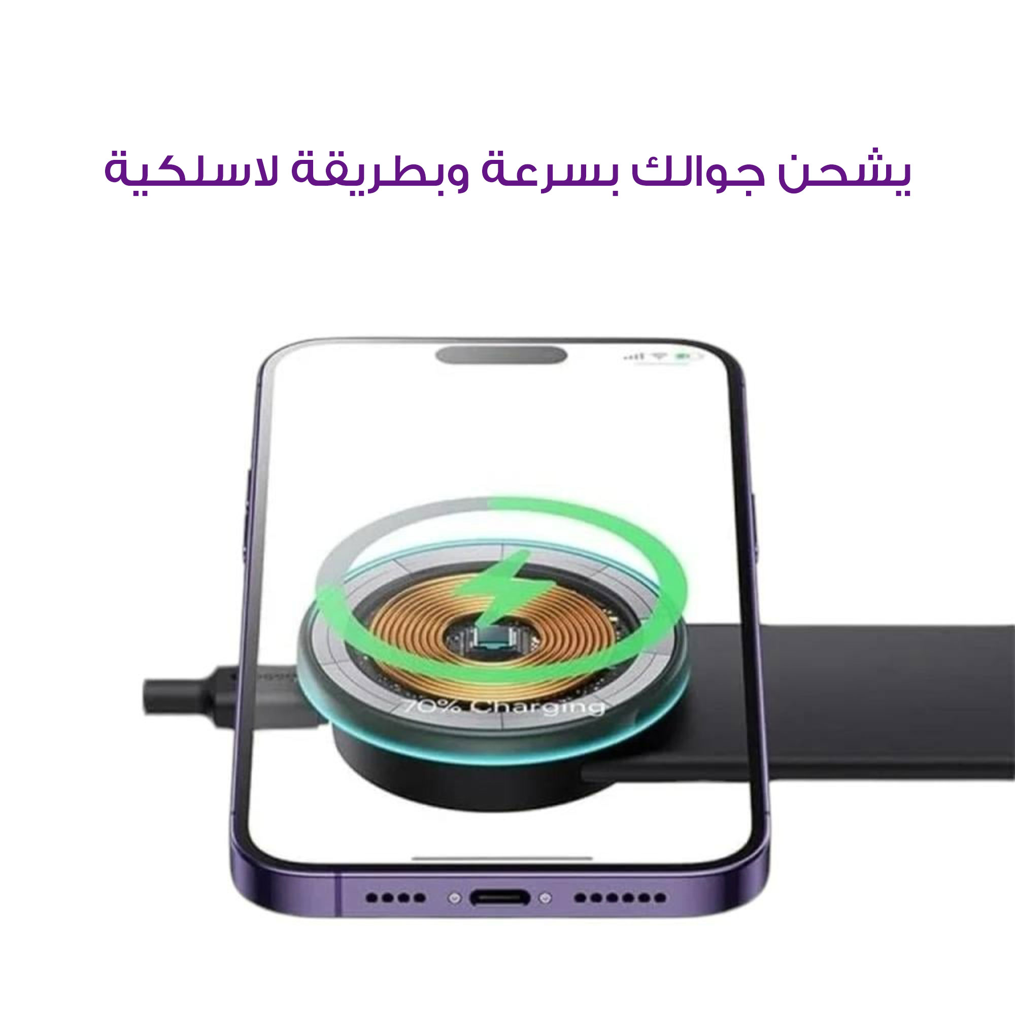 • شاحن ومسند هاتف لاسلكي متين من Denex
