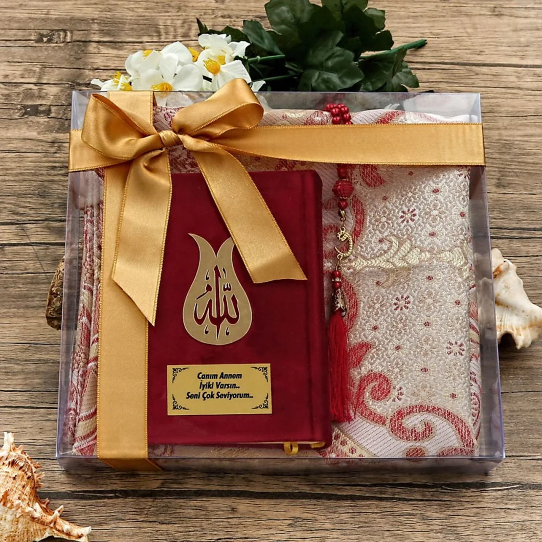 أطقم هدايا إسلامية