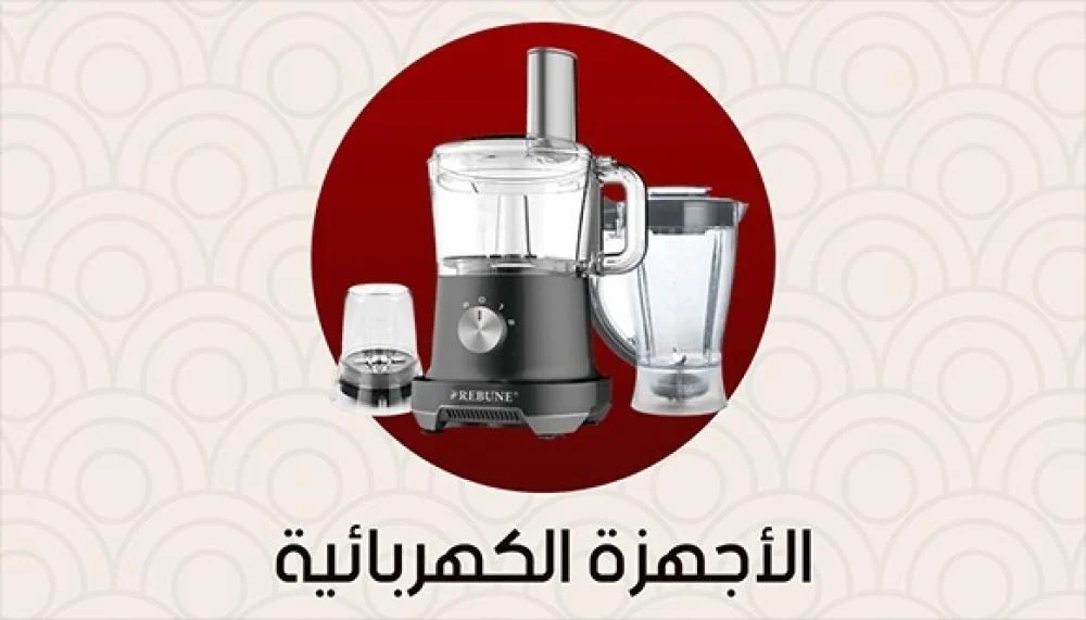 أجهزة كهربائية