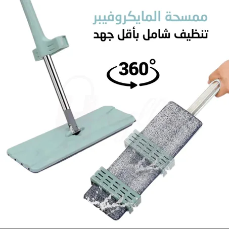 ممسحة ذاتية العصر 2 في 1 مع رأس دوار 360 درجة -تنظيف الأرضيات، عصر، للاستخدام الرطب والجاف
