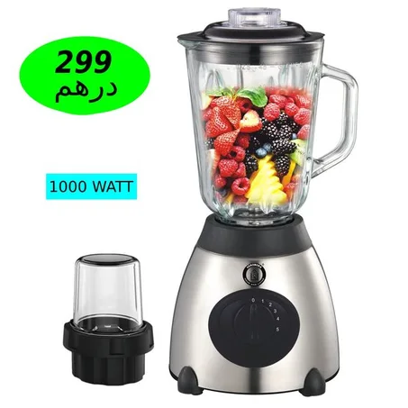 العصارة الاكثر طلبا 1000 واط