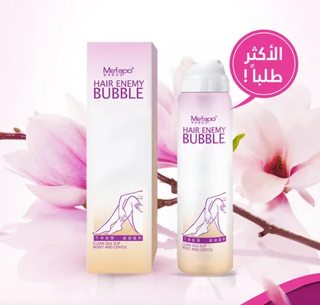 مجموعة مكونة من 3 قنينات مزيل الشعر  الشهير Mefapo