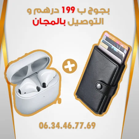 pack pro 4 originale plus portefeuille homme