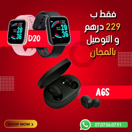 Smart Watch D20 + A6S Earphones tws ( original)