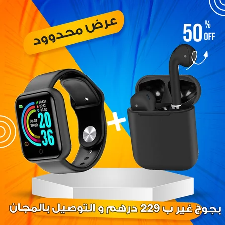 smart watch D20 ✅+i12 noir originale ✅ 😍