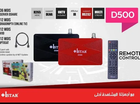 smart tv box ISTAR D500 / IPTV 12 MOIS beIN SPORTS + Netflix + YouTube + al adane.......