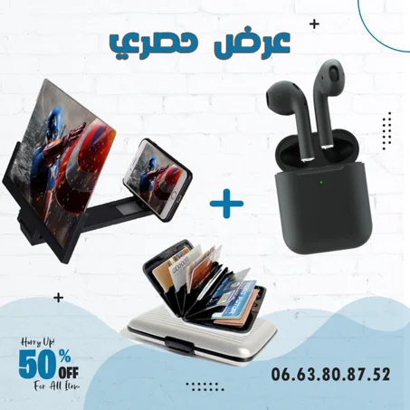 pack AIRBuds ✅ + 3D F5 mobile screen ✅ + aluma wallet ✅
