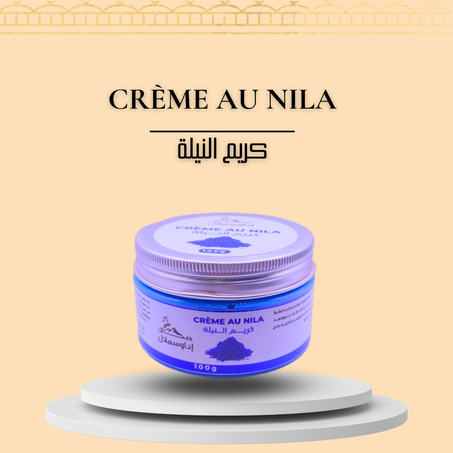 كريم النيلة