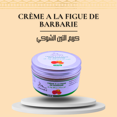 كريم التين الشوكي