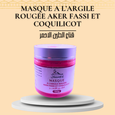 قناع الطين الاحمر