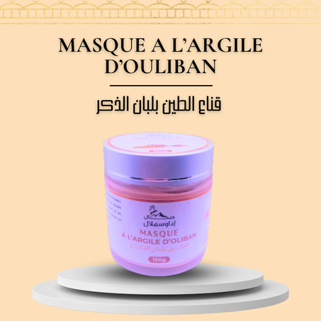 قناع الطين بلبان الذكر