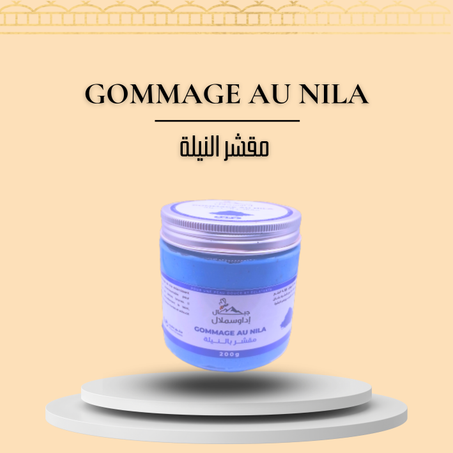 مقشر النيلة