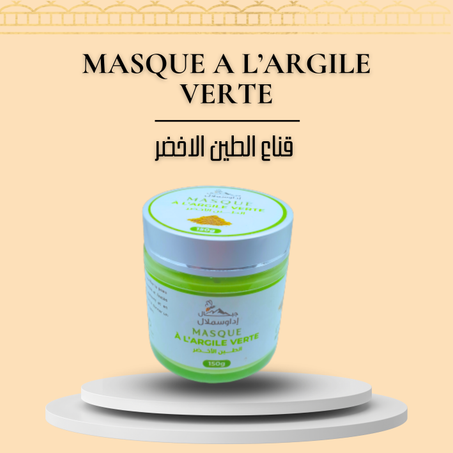 قناع الطين الاخضر