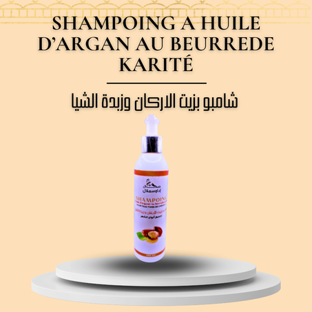 شامبو بزيت الاركان وزبدة الشيا
