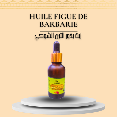 زيت بذور التين الشوكي