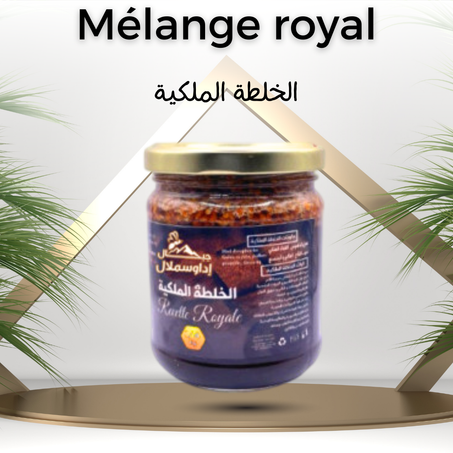 الخلطة الملكية