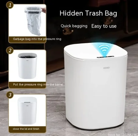 سلة المهملات الذكية