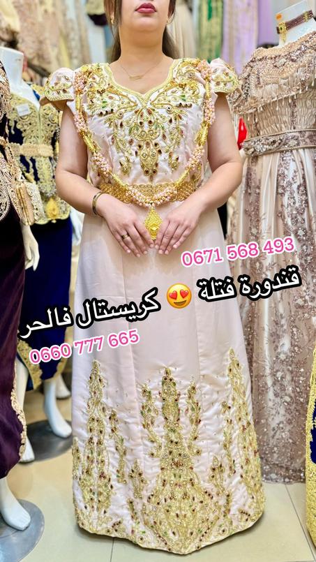 عنابية كريستال