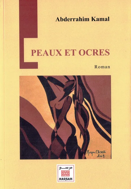 PEAUX ET OCRES
