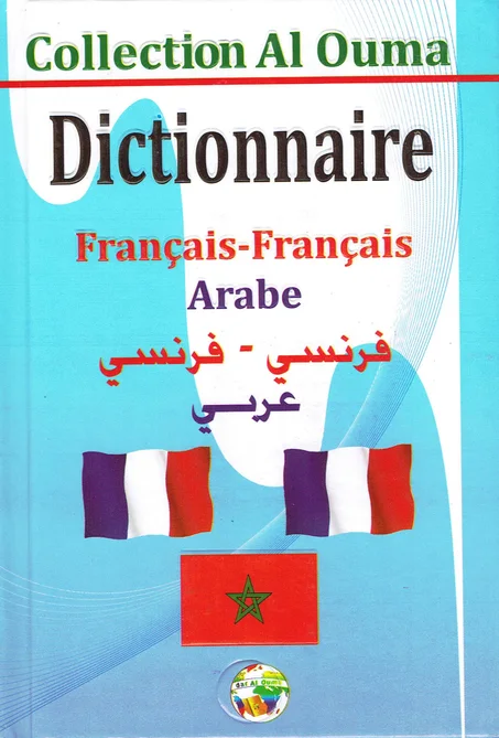 DICTIONNAIRE FRANCAIS-FRANCAIS-ARABE