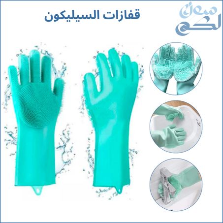 قفازات السيليكون