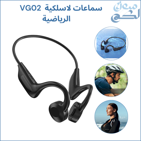 السماعات الاسلكية الرياضية VG02
