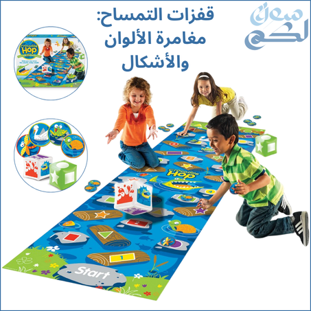 لعبة قفزات التمساح: مغامرة الألوان والأشكال