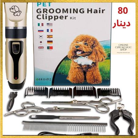 Tondeuse électrique pour chiens et chats