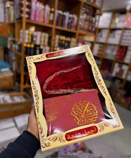 طقم الصلاة الفاخر (طقم الشرق) – الأناقة والروحانية في هدية واحدة