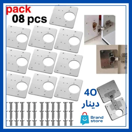 kit de réparation de charnière de porte 🚪 de placard, cuisine, dressing