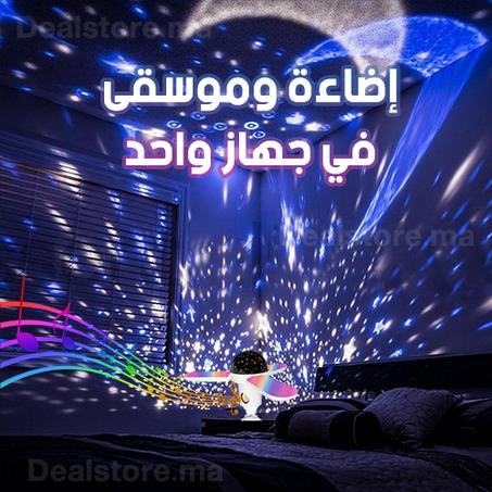 مصباح متعدد الالوان مع مكبر الصوت بلوتوت