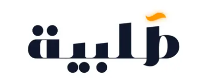 طلبية | Talbyah