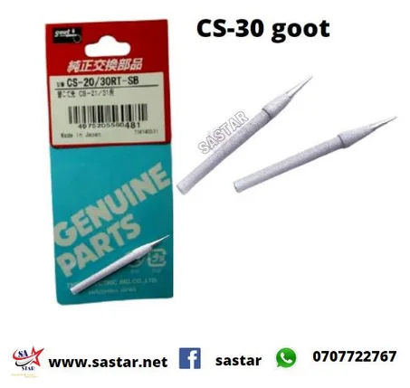 CS-30 goot