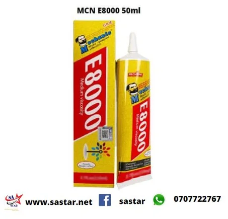 MCN E8000 50ml