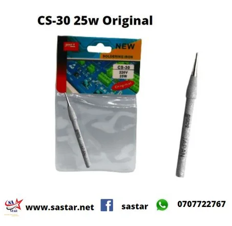 CS-30 25w Original