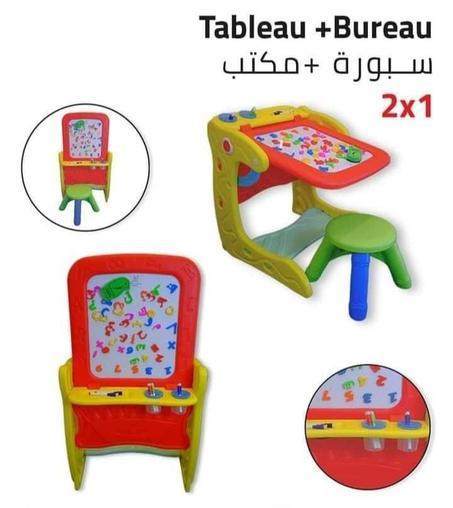 مكتب و سبورة للأطفال