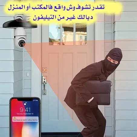 كاميرا ذكية على شكل مصباح 360 درجة عالية الدقة 1080
