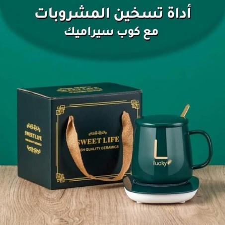 أداة تسخين المشروبات مع كوب من السيراميك
