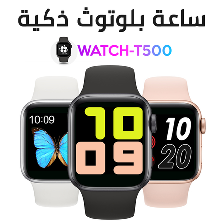 الساعة الذكية المقاومة للماء T500