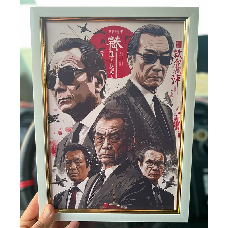 Yakuza Mafia Poster