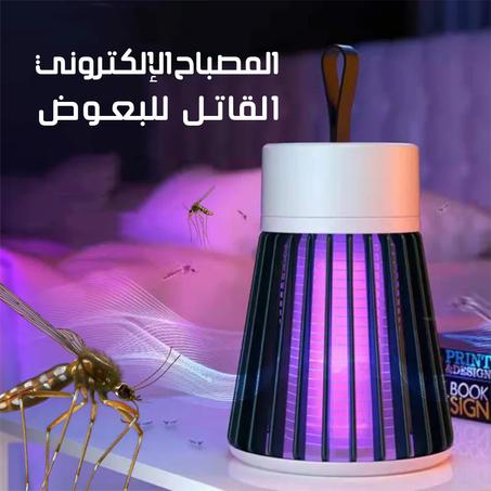 جهاز طارد البعوض