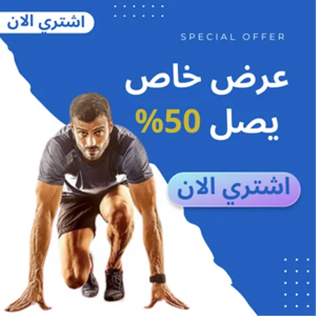 الرياضة