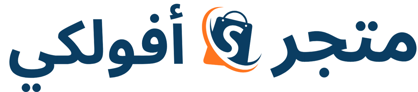 afoulkii21