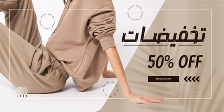 اكسيسوارات