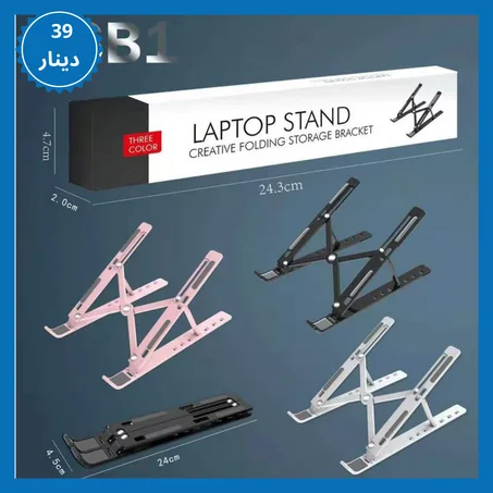 Support Ordinateur Portable