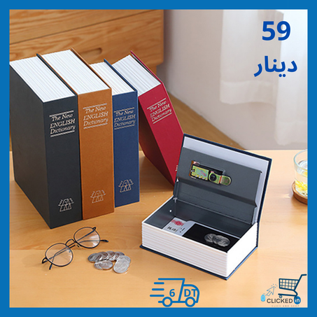 Book Safe